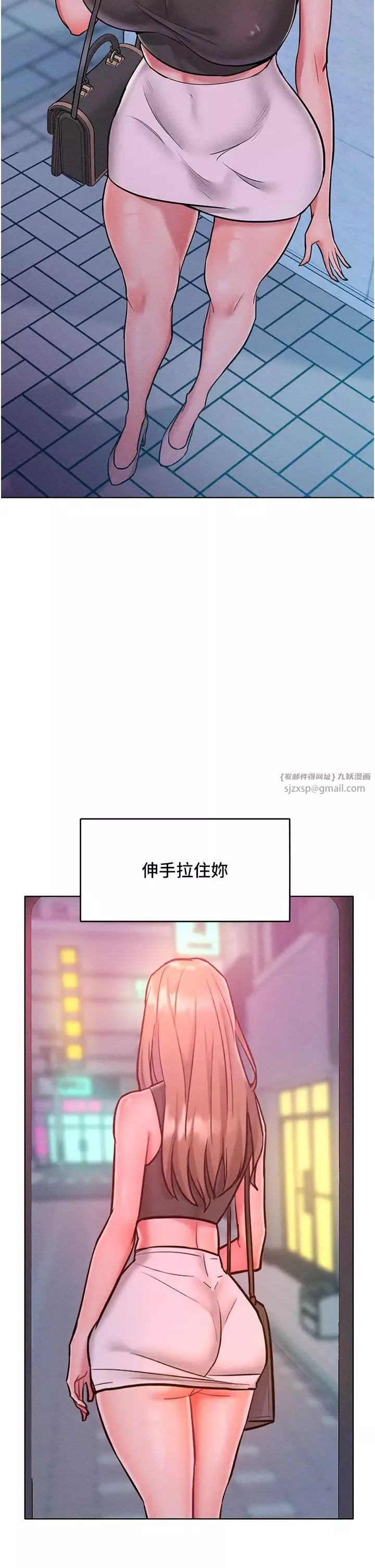 讓傲慢女屈服的一百種方法第19話-妳美到令女人稱羨不已