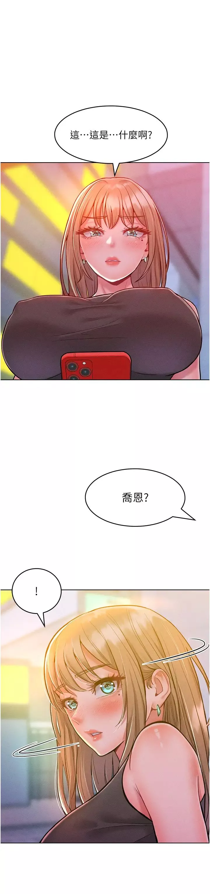 讓傲慢女屈服的一百種方法第19話-妳美到令女人稱羨不已