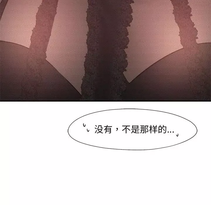 乘风高飞第20話