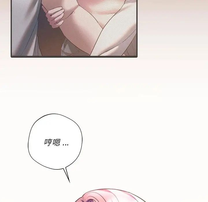 同级生第20话