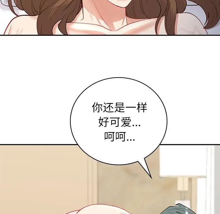 回不去的婚姻第12话