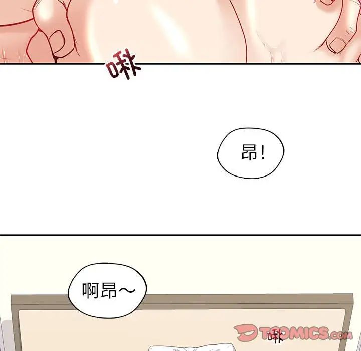 回不去的婚姻第12話