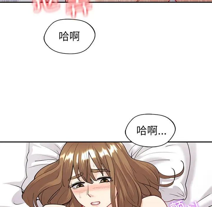 回不去的婚姻第12話