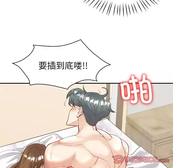回不去的婚姻第12話