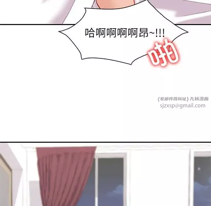 回不去的婚姻第12話