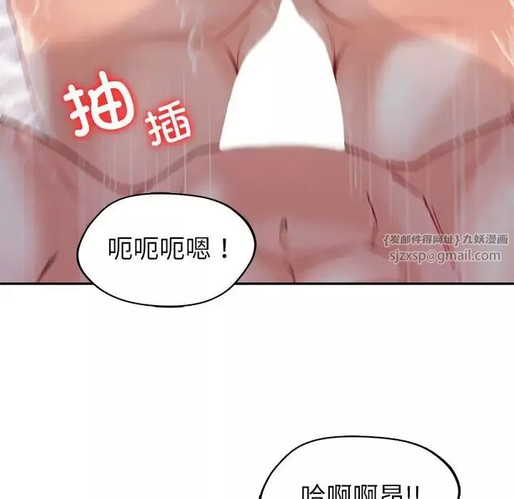 回不去的婚姻第12話