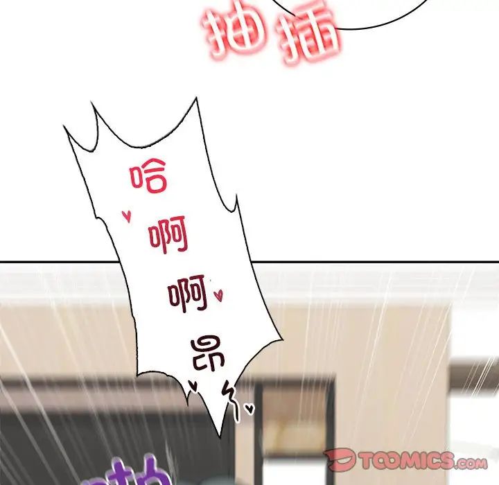 回不去的婚姻第12話
