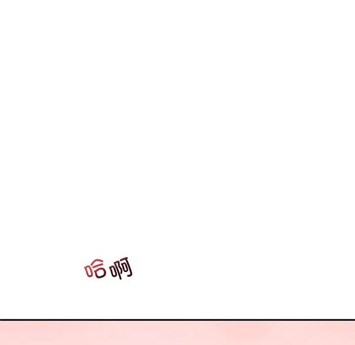 回不去的婚姻第12話