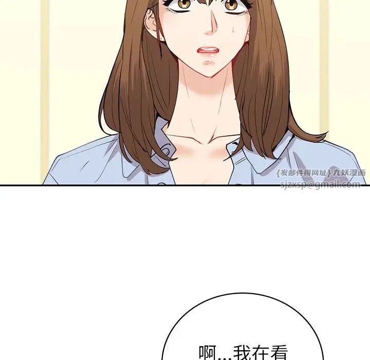 回不去的婚姻第12話