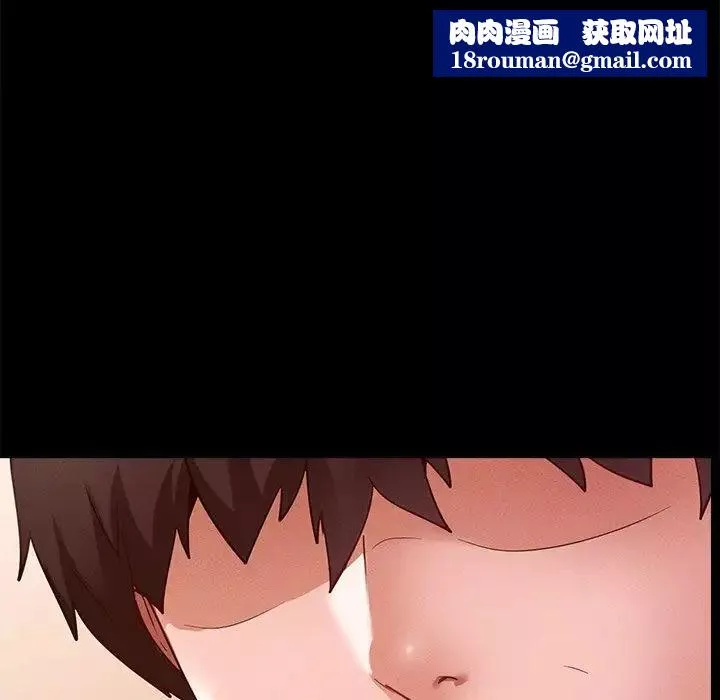 在学校达咩！第14話