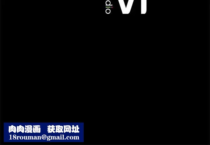 在学校达咩！第14话