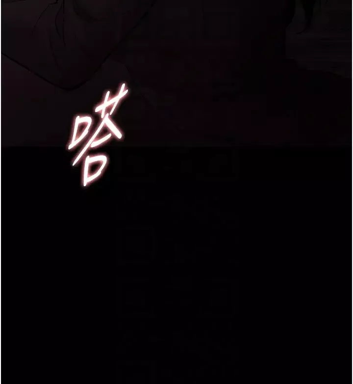 痴漢成癮第79話-放棄掙紮比較輕鬆哦