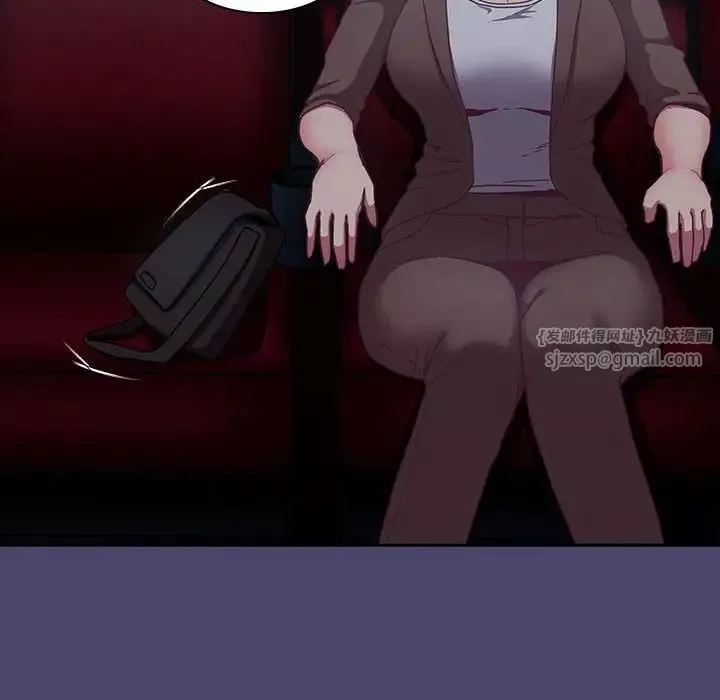 不請自來的未婚妻第74話