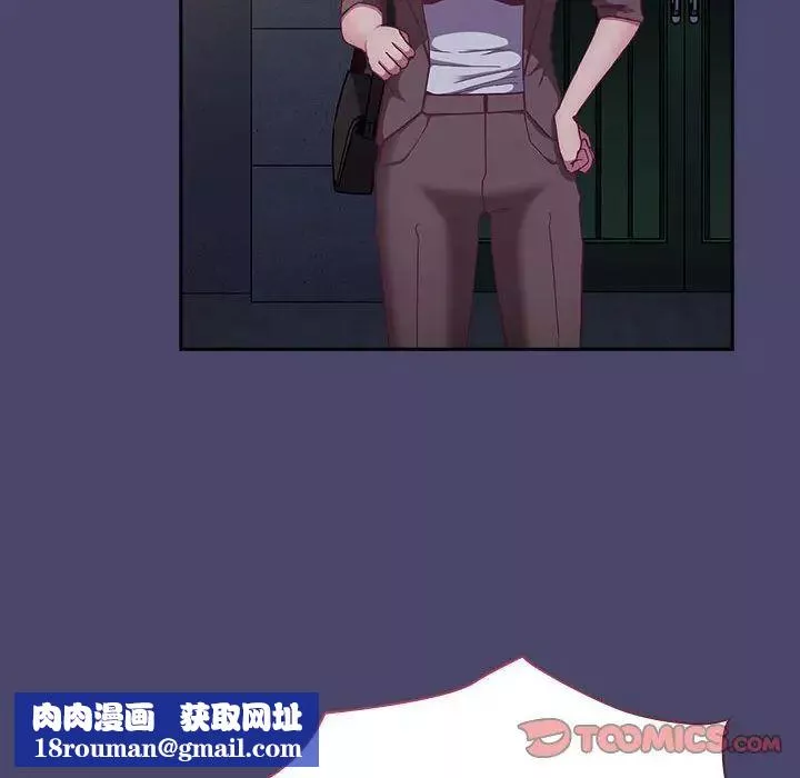 不請自來的未婚妻第74話