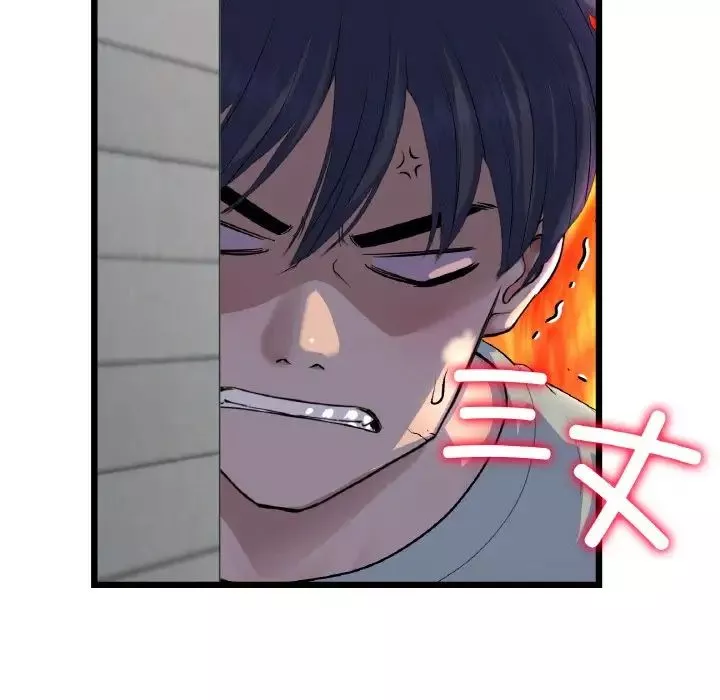 當初戀變成繼母第51話