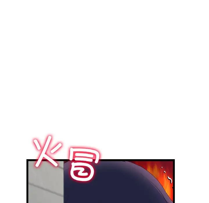 当初恋变成继母第51話