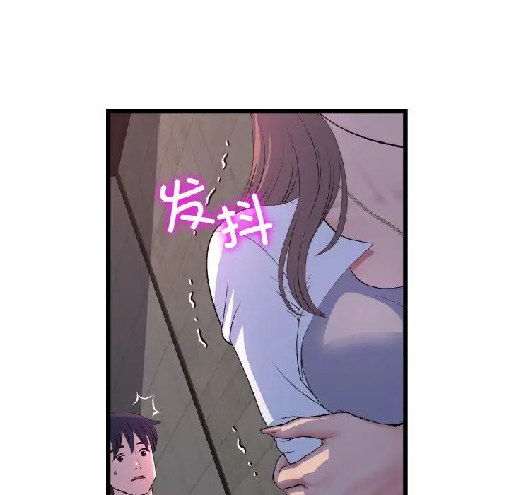 当初恋变成继母第51話