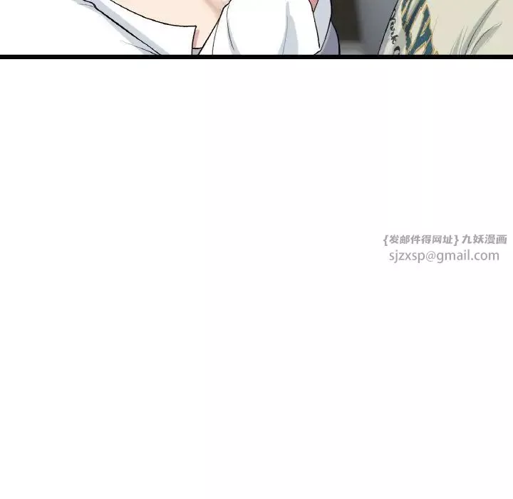 當初戀變成繼母第51話