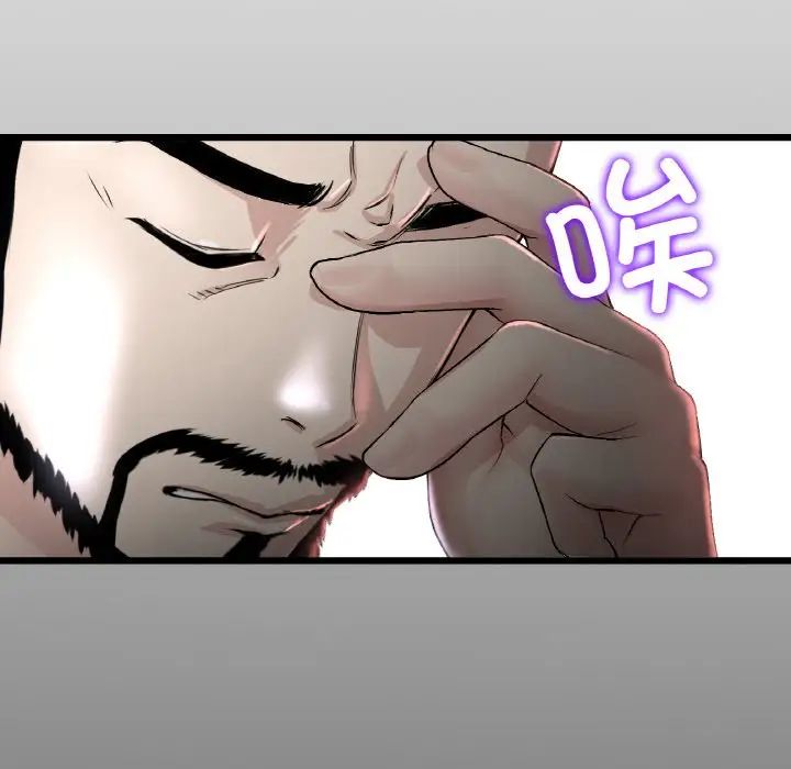 当初恋变成继母第51話