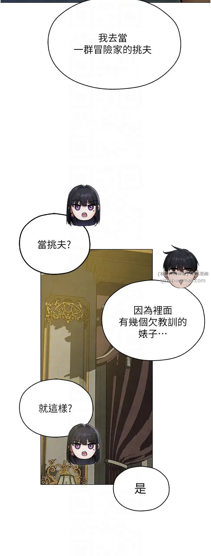 人妻猎人第53话-两个洞都是主人的♥