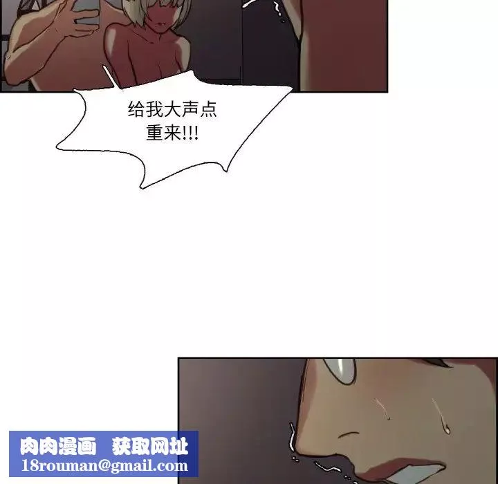 保姆调教中第28話
