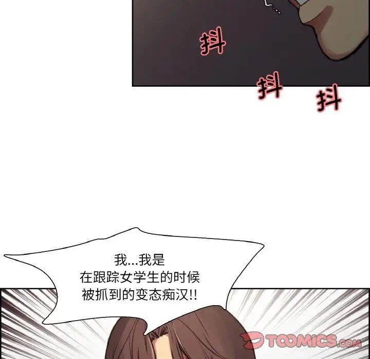 保姆调教中第28話