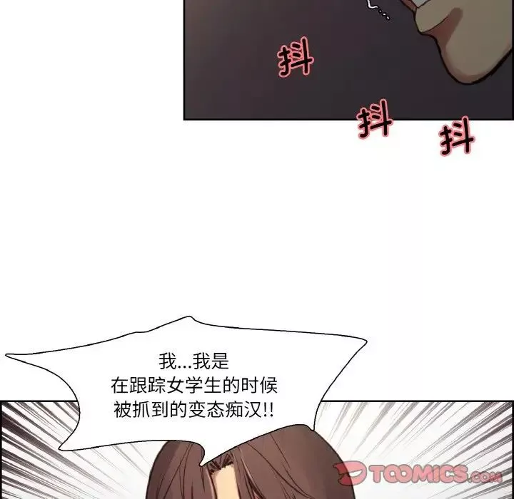 保姆调教中第28話