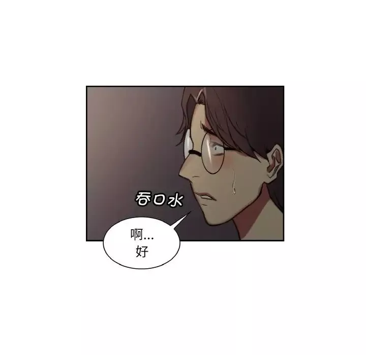 保姆调教中第28話