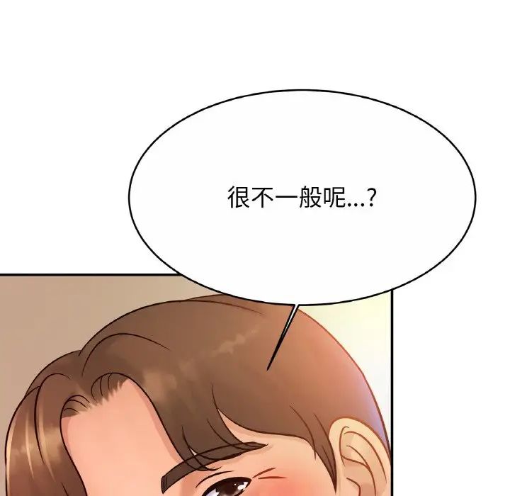 亲密一家人第30話