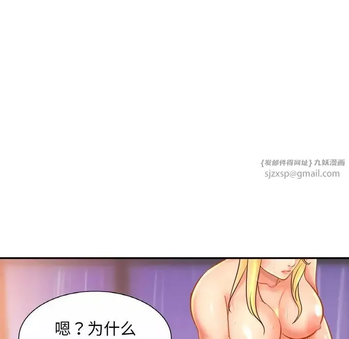 亲密一家人第30話