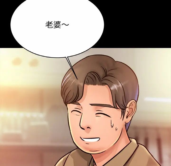 亲密一家人第30話