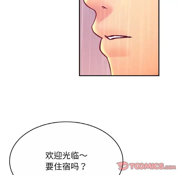 亲密一家人第30話