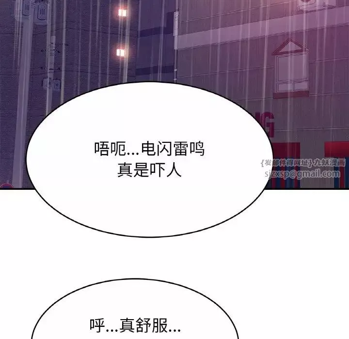 亲密一家人第30話