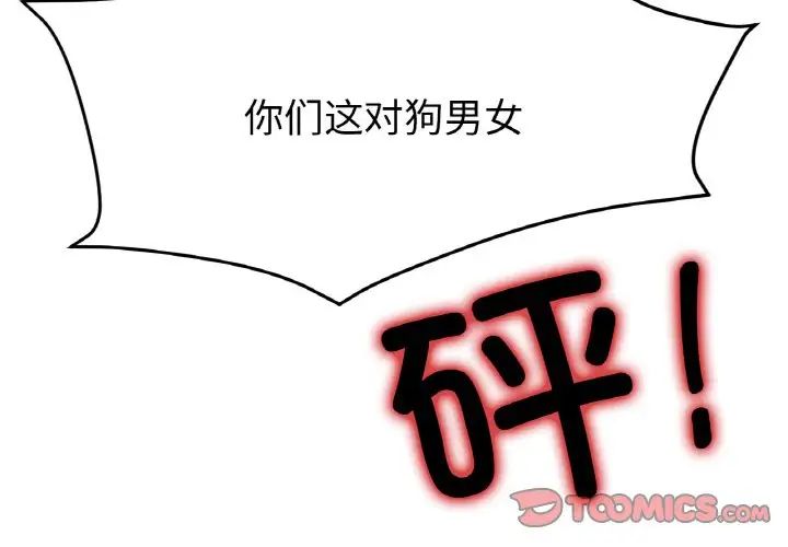 冰上恋人第22話
