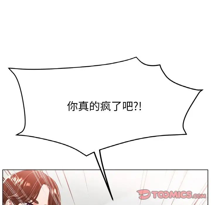 冰上恋人第22話