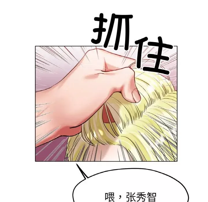 冰上恋人第22話