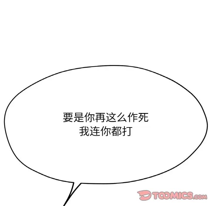 冰上恋人第22話