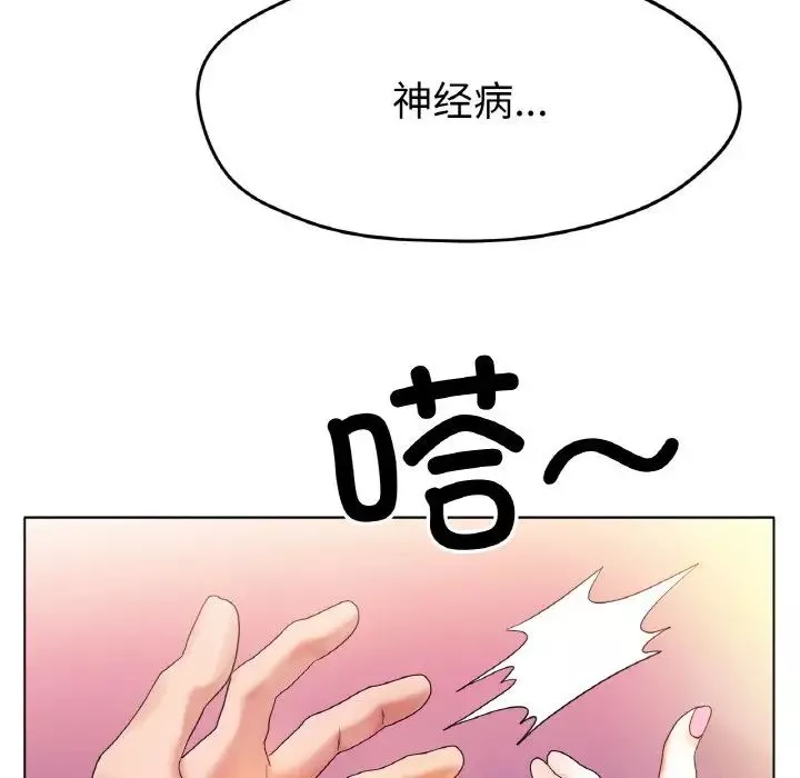 冰上恋人第22話