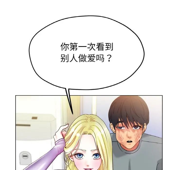冰上恋人第22話