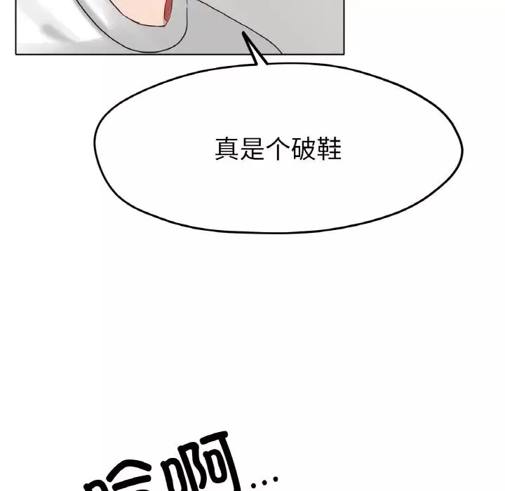 冰上恋人第22話