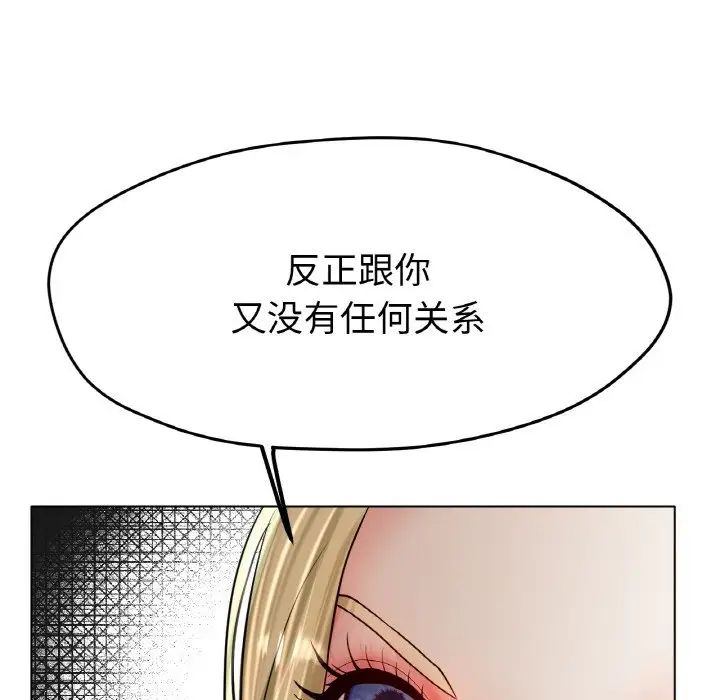 冰上恋人第22話