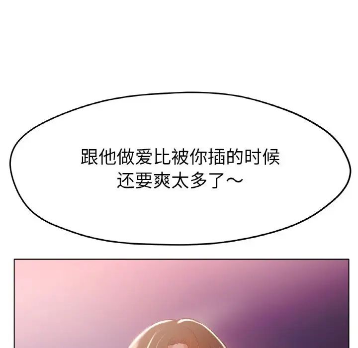 冰上恋人第22話