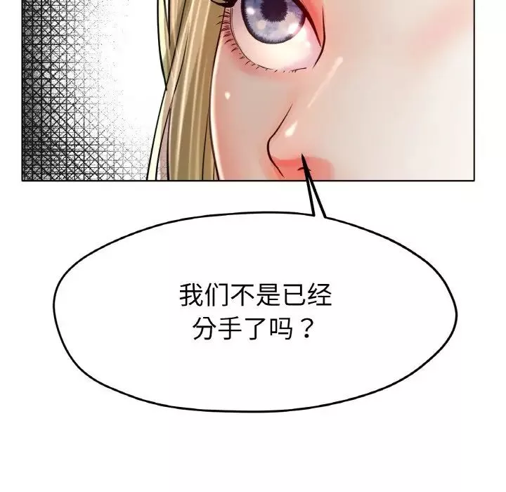 冰上恋人第22話