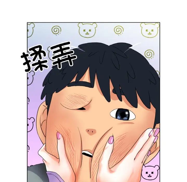 冰上恋人第22話