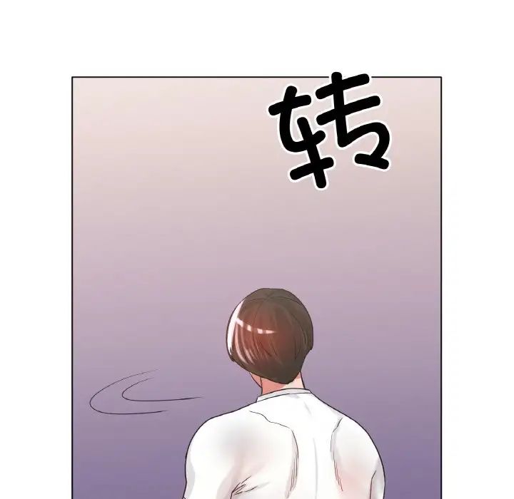 冰上恋人第22話