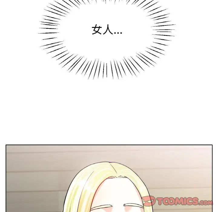冰上恋人第22話