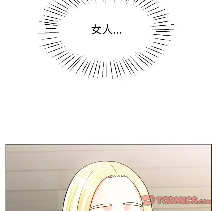 冰上恋人第22話