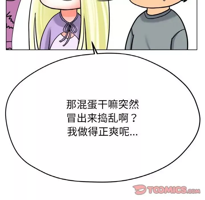 冰上恋人第22話