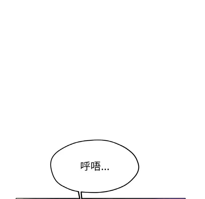 冰上恋人第22話