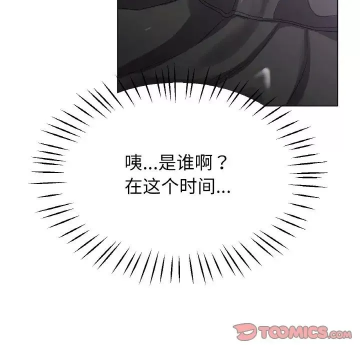 冰上恋人第22話